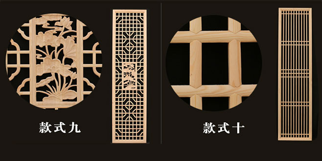 黔南中式仿古装修实木花格门窗造型展示